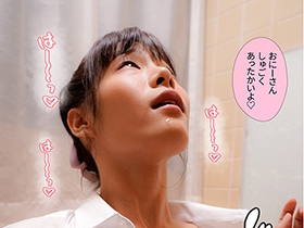 一人暮らしだけど毎日「ただいま」と言って帰宅していたら、ある日突然「おかえり」と声が返ってきて女子学生のママが顕現した ！オギャって甘えて赤ちゃん返りSEX　結城りの　サンプル画像15